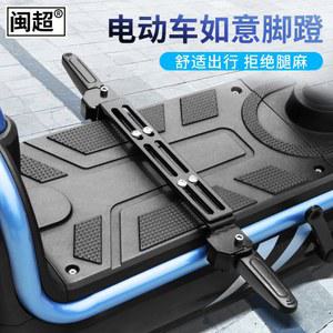 퀵보드 보조발판 전동 스쿠터 두발 리어 출퇴근 5600W HX X6 미지아 M365용