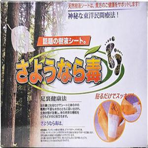 발건강 노폐물 제거 국내생산 일본수출 발바닥 패치 목초수액 시트 60매(30매X2개) 