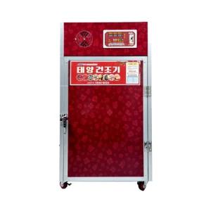 태양 고추건조기 가정용 8단 농산물 말리는기계 갈바늄채반