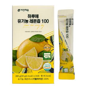 자연채움 하루애 유기농 레몬즙 100 20g x 14포 1개 / 써클