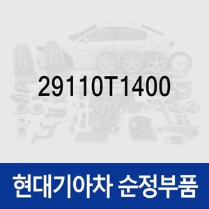 [현대모비스]판넬-언더 커버 (29110T1400) 제네시스 더올뉴 G80 (RG3)