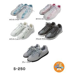 ABS 볼링 슈즈 S-250