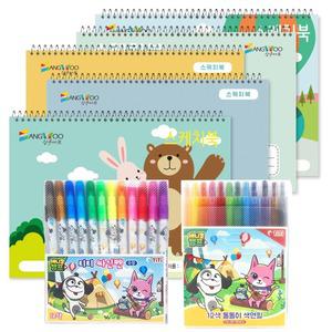 SA 스케치북 사인펜 색연필 그리기 세트