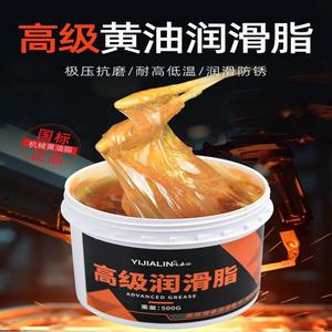버터 특수 산업용 고온 내성 불도저 굴삭기 포크리프트 기계 기어 베어링 방청 윤활 유지 그리스