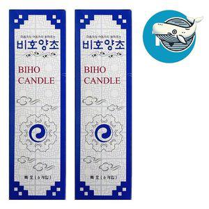 고품질 비호고체 기둥캔들 제사와 소원 촛불 기둥양초2P 비호양초 특호 촛불향초 양초세트 (WFHINHJ)