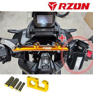 RZON ADV350 멀티핸들바 컵홀더SET 알존 크로스바 배달대행 오토바이용품 튜닝