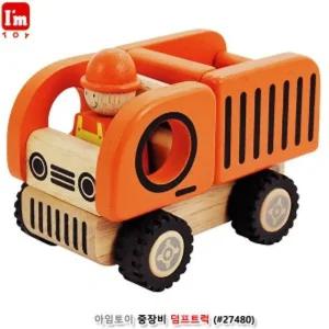 아임토이 중장비 덤프트럭 (27480)/모형 어린이날 피규어 프라모델 소방차 아동 아기 역할 작동 사다리차
