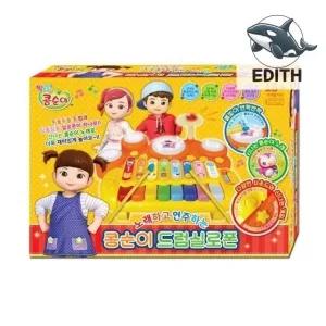 아기드럼실로폰 리듬놀이 콩순이 장난감 청각발달 (WFH3SQI)