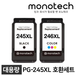 캐논 호환잉크 PG-245XL CL-246XL 세트 MX492 MX490 TR4527 TS202 TS3122 TS3320 MG2522 MG2920 PG245
