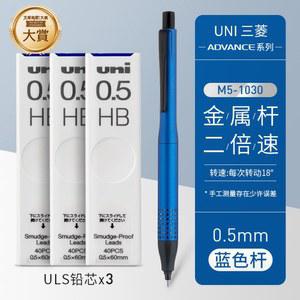 DS H8 IO 쿠루토가다이브 샤프 M5 5000 간편한사용 선물용 유니 펜슬 아비스블루 1P