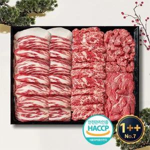 [자연맛남]1++등급(7이상) 예담우 구이정육2호 1kg(차돌/참갈비/국거리/불고기) 한우선물세트