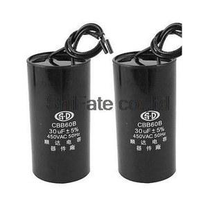 AC 450V 실린더 6uf 14uf 16uf 30uF 2 유선 모터 런 커패시터 CBB60B 블랙
