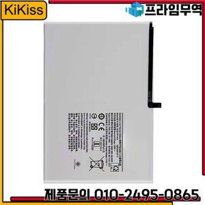 삼성 갤럭시 탭 A7 10.4 2020 SM-T500 T505N 태블릿 배터리 경량 Scud-WT-N19 T500 용 7040Mah