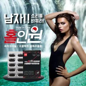 [홀인원 쏘팔메토] 남자는 전립선과 지구력!! 혈류개선과 발기력 UP! 옥타코사놀 1박스 (60정) 2개월
