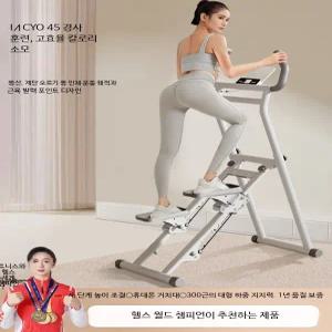 가정용 무소음 스텝퍼 접이식 실내 계단 오르기 운동기구 다리근력 강화 효과적인 유산소 홈트용 손잡이 포함