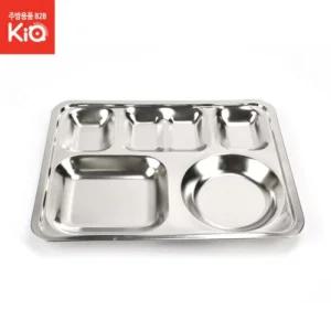고급 스텐 사각 사찬 식판 27종 0.5T 단체 급식 4찬 구내 식당 군대/유치원/급식실/급식소/요양원/병원/