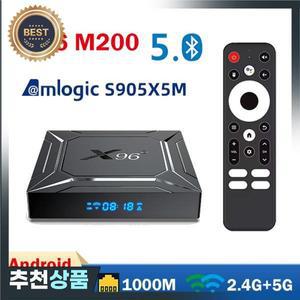 X96 M200 안드로이드 14.0 TV 박스 Amlogic S905X5M 2.4G  5G 듀얼 Wifi 1000M LAN AV1 BT Al-SR 스마트 비
