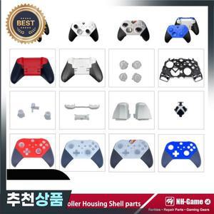 Xbox Elite 시리즈 2 게임 패드 용 교체 하우징 쉘 전면 뒷면 커버 하단 케이스 중간 프레임 LB RB 범퍼 버