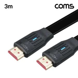 HDMI V2.1 케이블 8K 60Hz UHD 3m 플랫 타입/HDMI케이블5M/미니HDMI/HDMI연장/케이블/HDMI5M/HDMI케이블15M