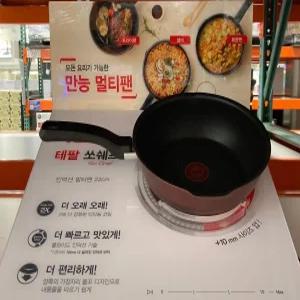 테팔 쏘쉐프 멀티팬 22cm 프랑스산 티타늄 2X 코팅