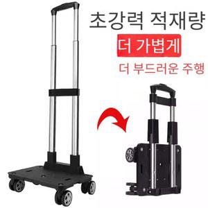 4바퀴 바퀴가방 접이식 카트 시장가방 트롤리 핸드쇼핑