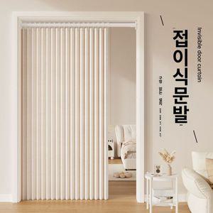 암막버티컬 셀프 창문 중문 버티컬 커텐 부착식 화이트세트