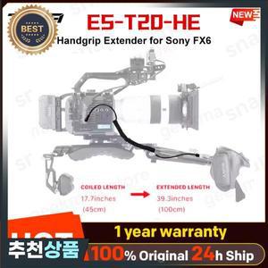 TILTA ES-T20-HE sony 호환 FX6용 핸드그립 익스텐더는 어깨 장비  짐벌 로제트 연결과 호환되는 100cm 확