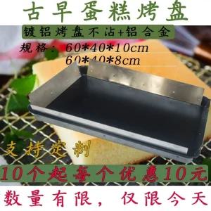 업소용 오븐 대형 통닭구이 베이커리 트레이 케이크 상업용