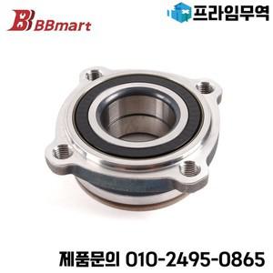 BBmart 자동 예비 부품 BMW E53 E60 E65 E66 OE 용 1 Pcs 뒷바퀴 허브 베어링 33411095238 공장 저렴한 가