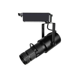 조명 레일 핀조명 스포트 등기구 국산 매미조명기본세트 1와트 레일형 수면