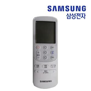 삼성 정품 AF17M7971WFN 에어컨 리모컨