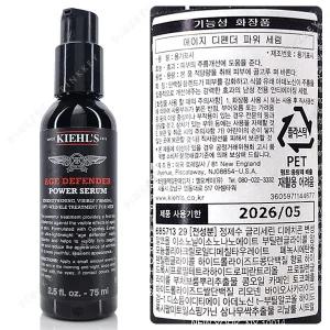 키엘 에이지 디펜더 파워 세럼 75ml [백화점 정품]