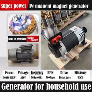 DS 4E 10KW 30KW 380V 에너지 영구 220V 커플 낮은 20KW 모터 발전기 링이있는