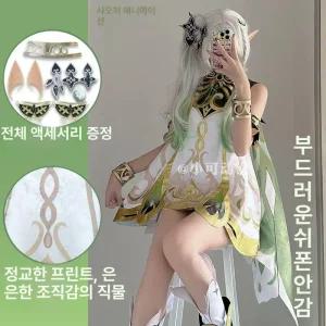 원신 나히다 풀의 신 코스프레 아동 및 성인용 게임 캐릭터 코스튬 풀세트