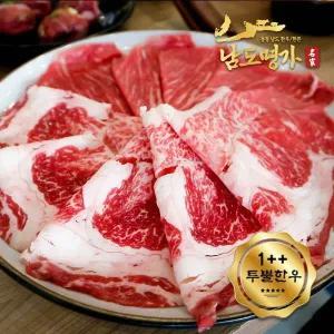 [남도명가] 1++투뿔 한우 차돌박이 (400g/냉동)