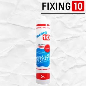 픽싱텐 280ml 고강도 다목적 전문가용 실리콘 콘크리트 벽돌 석재 타일 합판 보드 pvc 철재 인테리어 카센타 보수제 회색