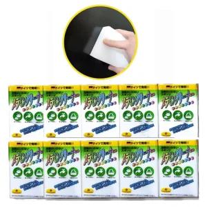 독일 매직블럭 소형 10개 멜라닌폼 스펀지 크리너 세제없는 청소 오염 스티커 제거