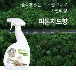 탈취제 피톤치드1L 냄새 애완동물 펫크린/강아지/고양이/화장실/악취/제거제/반려/동물/향수/오줌/소변