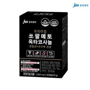 [JW중외제약] 쏘팔메토 옥타코사놀 30캡슐 x 1박스(1개월분) 전립선