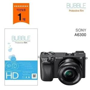 카메라보호필름 보호 상단포함 A6300 고투명 액정보호 필름 (WFJZ08B)