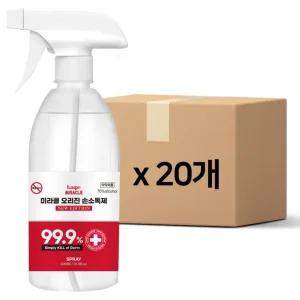 25년형 미라클 오리진 스프레이 손소독제 500ml×20개 NEW EDITION 99.9%살균소독 에탄올70% 식약처 의약외