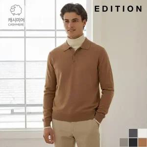 [에디션] 캐시미어 베이직 카라니트 (NED4ET1901)