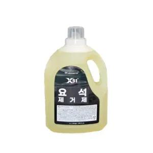 x51R 요석제거제 4L 변기 세정제 화장실 곰팡이제거제 청소 세제 욕실 청소 세제 다목적