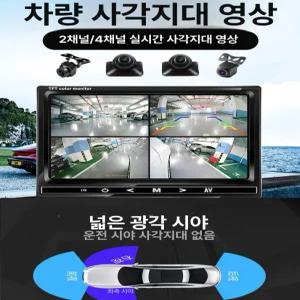 차량 사이드미러 카메라 어라운드뷰 + 5인치