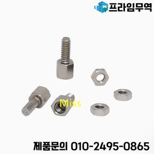 100개 4-40 스터드 너트 D-SUB 커넥터 고정 액세서리 니켈 도금 영국 7mm 병렬 포트