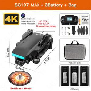 최신형 SG107 PRO 입문용드론 입문용 카메라 배터리3개