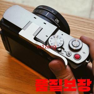 S9 metel Thumb Up 핫슈 핸드 그립 브래킷 어댑터 커버 레스트 panasonic 호환 Lumix 카메라