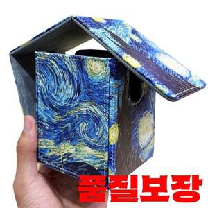 별이 빛나는 밤 게임 트레이딩 카드 휴대용 보관함 푸른 하늘 PU 가죽 프리미엄 데크 케이스 Holding100+Do