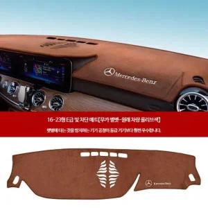 럭셔리 벤츠 GLC-L C E GLB A클래스 대시 데쉬 데시 대쉬보드 커버 프리미엄