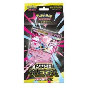 포켓몬카드 메가디안시 ex 스타터세트 덱